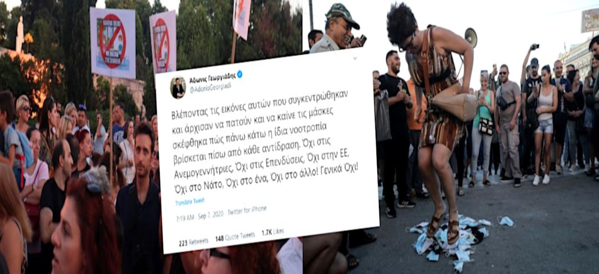 Όχι στις μάσκες – Ναι στον Άδωνι