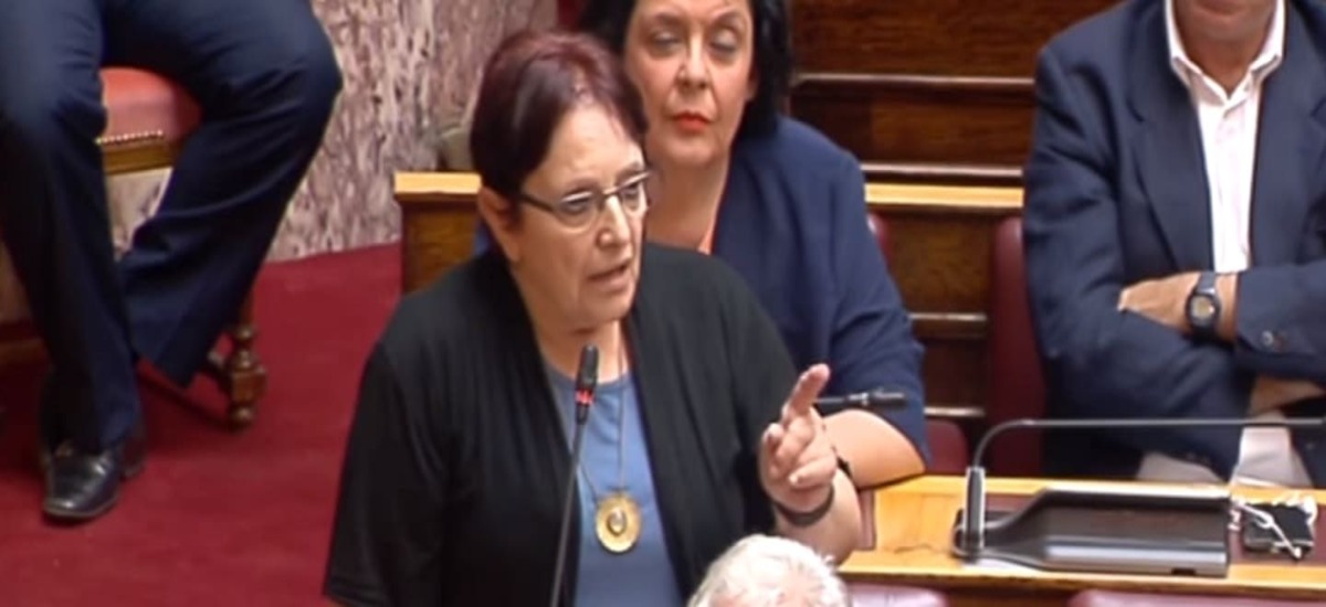 Α.Παπαρήγα: «Ο Κυρανάκης μπέρδεψε τον ΕΛΑΣ με τον Τσαούς Αντών»