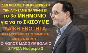 ΑΝΤΑΡΣΥΑ και ΛΑΕ ως προσκεκλημένοι του Πούτιν