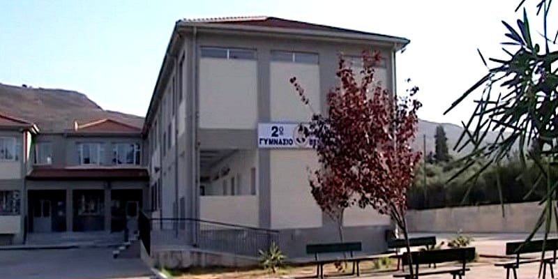 ΑΣΕ: Για το απαράδεκτο γεγονός ξυλοδαρμού εκπαιδευτικού