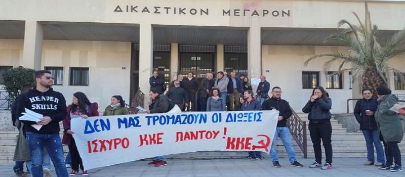 Αθώοι οι κομμουνιστές που έστησαν το μνημείο στο Καλπάκι