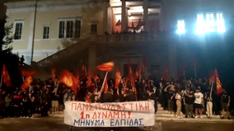 Ακολουθώντας τον δρόμο των Ελλήνων κομμουνιστών