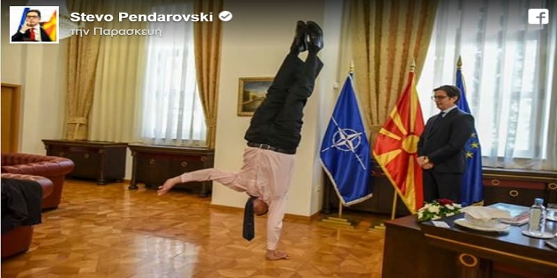 «Τούμπες» στους Σκοπιανούς έκανε ο Ισραηλινός πρέσβης
