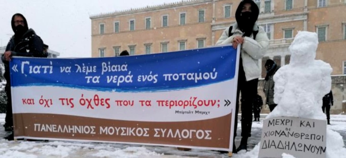 Ακόμα και οι χιονάνθρωποι διαδηλώνουν