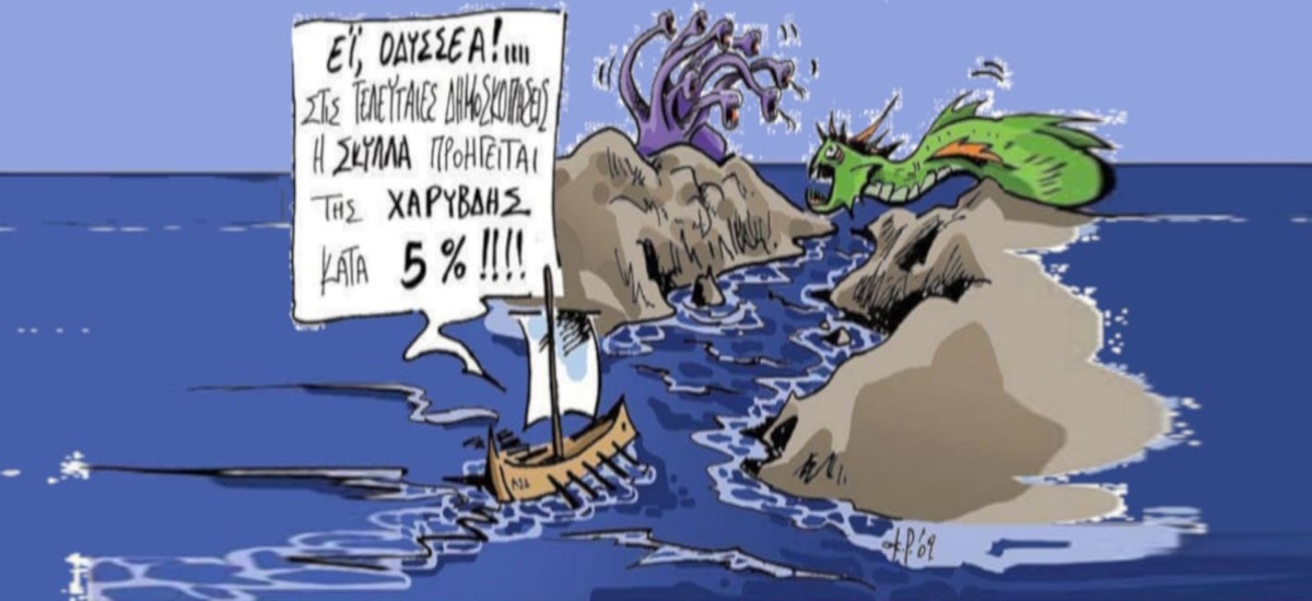 Αν - ο μη γένοιτο - βγει ο Κούλης