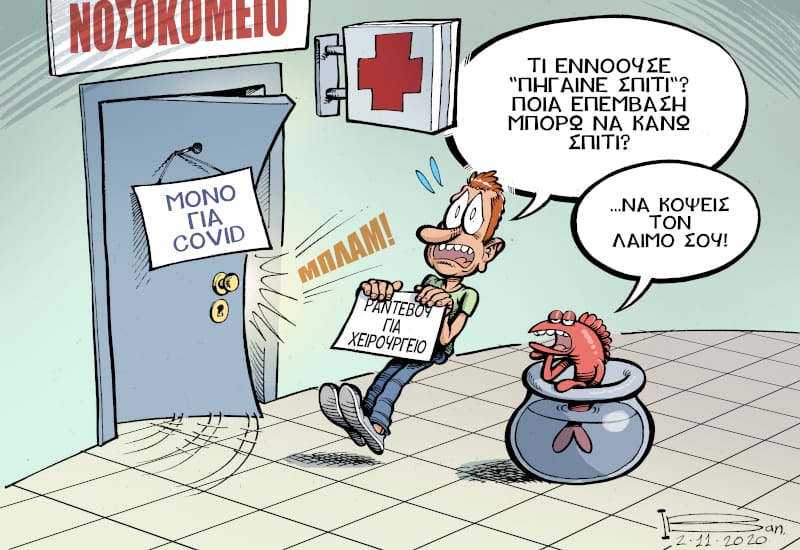 Αν ψάχνουν για σκαφτιάδες ας κοιτάξουν στον καθρέφτη