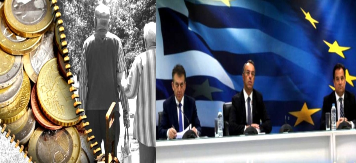 Αναδρομικά συνταξιούχων: Άμεση καταβολή με «κούρεμα» ή δόσεις σε βάθος 5ετίας