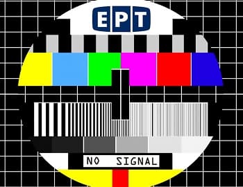 Ανακοίνωση του ΚΚΕ για το κρατικό Συριζόφωνο