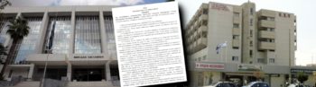 Αναφορά στον εισαγγελέα του Αρείου Πάγου κατέθεσαν οι εργαζόμενοι στο «Θριάσιο»