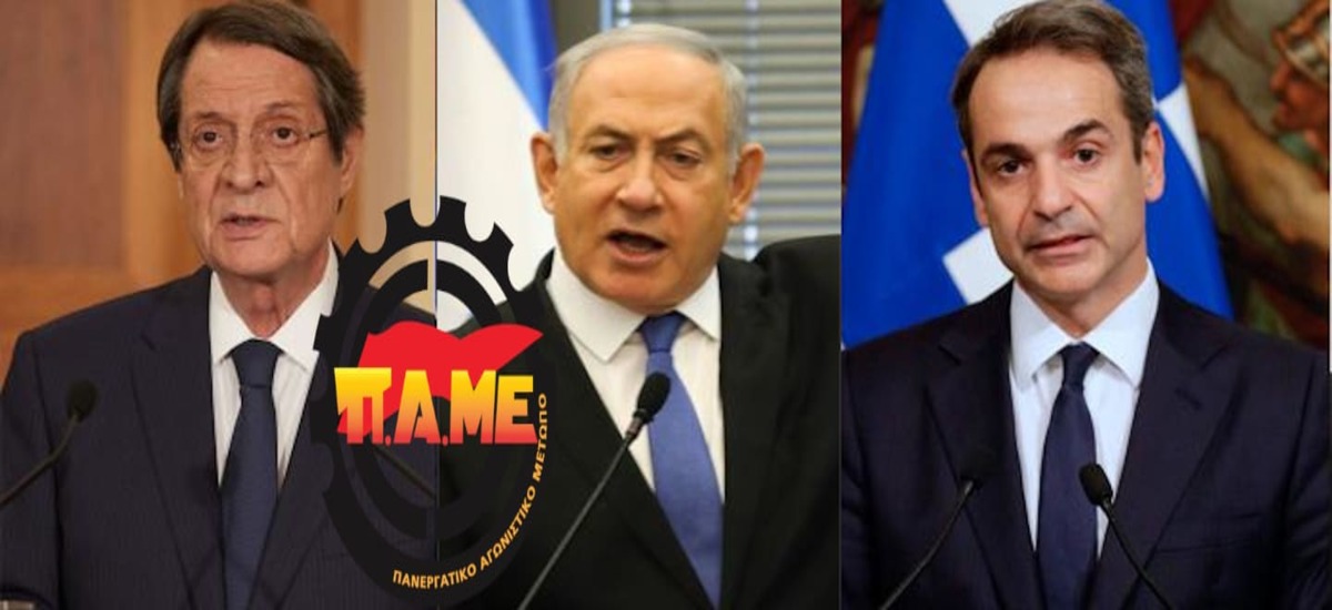 Ανεπιθύμητος στην Ελλάδα ο σφαγέας των Παλαιστίνιων