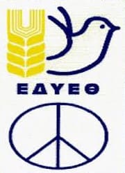 Ανοικτή επιστολή προς τους γονείς και τους εκπαιδευτικούς του 3ου ΔΣ Πυλαίας