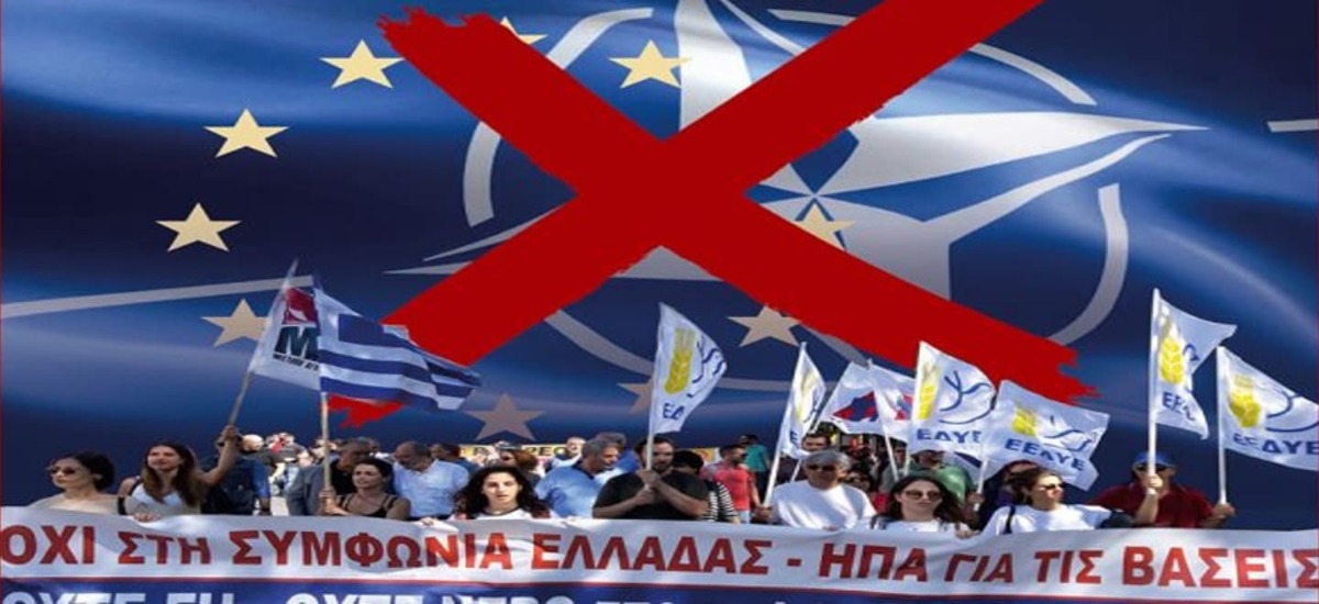 Ανοικτή επιστολή προς τους γονείς και τους εκπαιδευτικούς του 3ου ΔΣ Πυλαίας