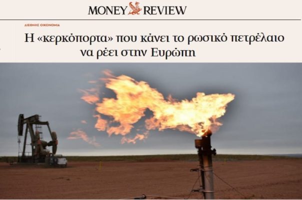 Ανοιχτόμυαλοι