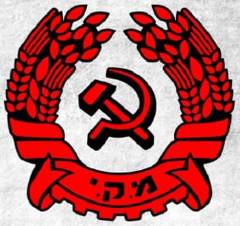 Η Αχρεία Τριάδα κακοποιεί τα δικαιώματα των Παλαιστινίων