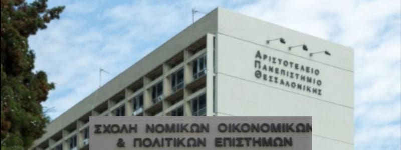 Απαγορεύσουν τις πολιτικές εκδηλώσεις γιατί τους ενόχλησαν τα παλαμάκια