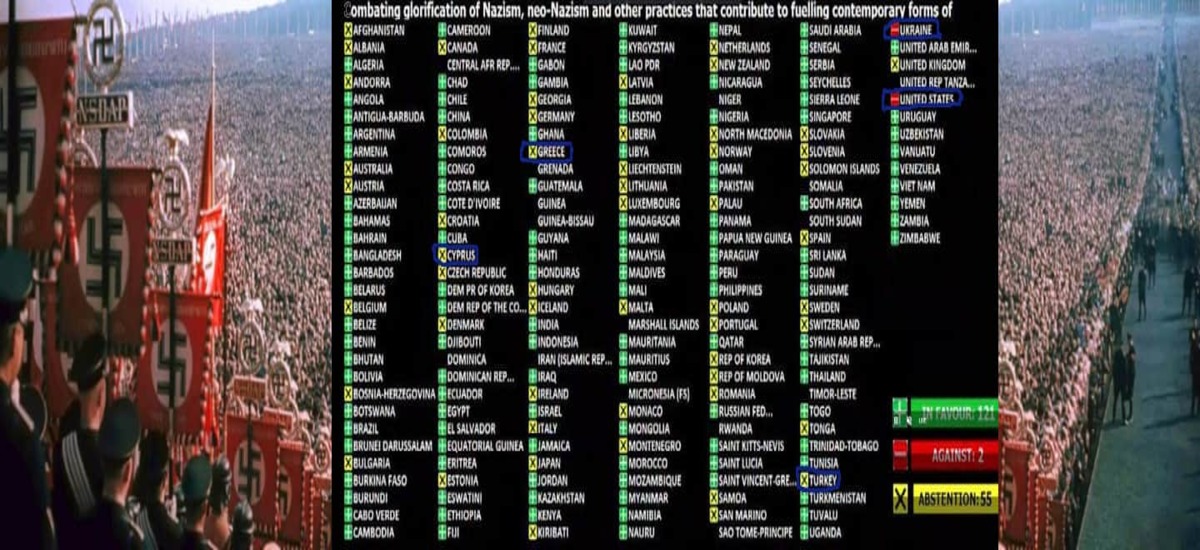 Απείχε πάλι η Ελλάδα από ψήφισμα καταδίκης του Ναζισμού στον ΟΗΕ