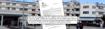 Απειλούν με κυρώσεις όσους υγειονομικούς μολυνθούν από κορωνοϊό