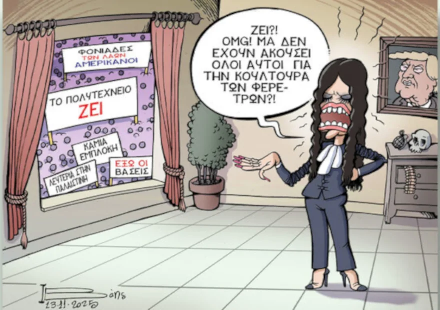 Αποκαλυπτικές απαντήσεις στην πρώτη συνέντευξη της Γκίλφοϊλ