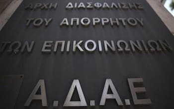Αποκαλύψεις για τις υποκλοπές στο τηλεφωνικό κέντρο του ΚΚΕ