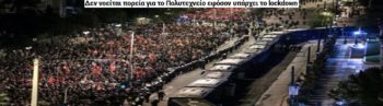 Απορίες και καημοί