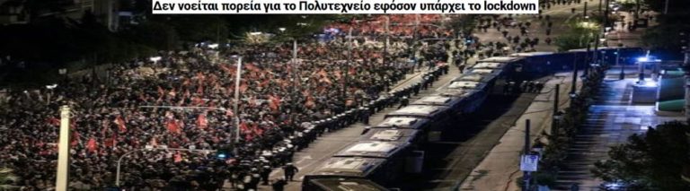 Απορίες και καημοί!