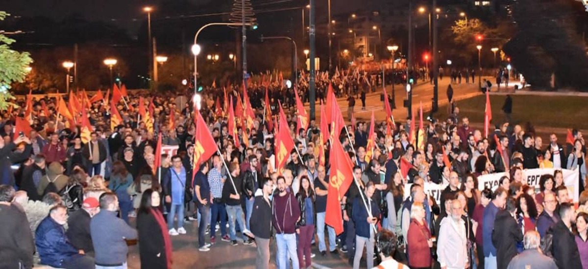 Από Προπύλαια μέχρι Ρηγίλλης: Εντυπωσιακή πορεία του ΚΚΕ για το Πολυτεχνείο