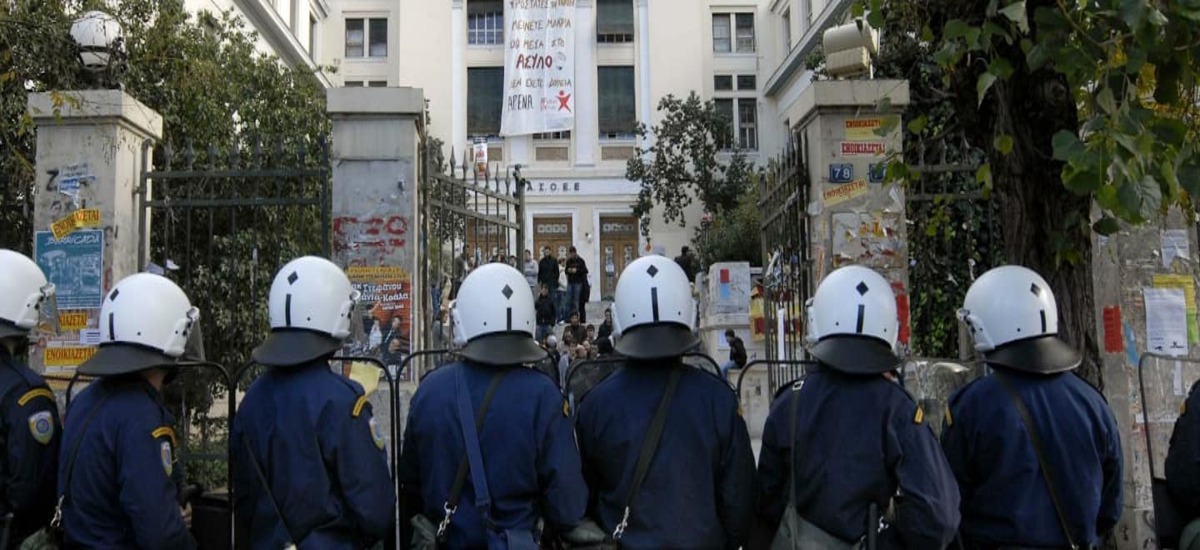 Ας μιλήσουμε για το άσυλο