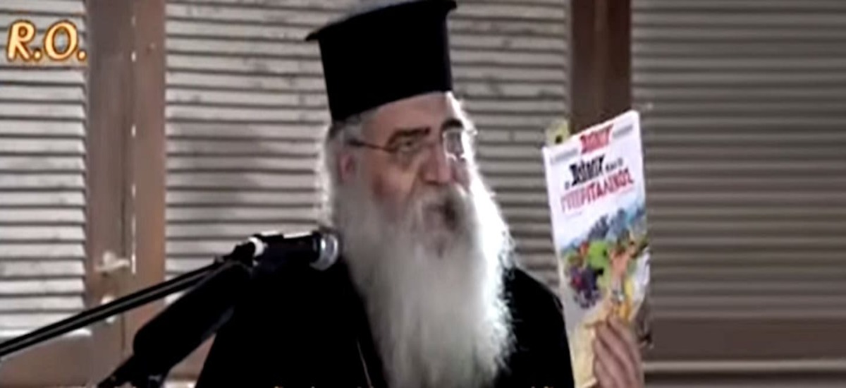 Αστερίξ και κορωνοϊός: Νέα θεωρία από τον ρασοφόρο εκπρόσωπο της πιο πνευματικής μαυρίλας