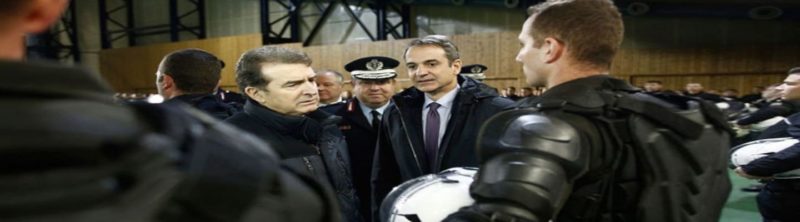 Αστυνομία σημαίνει «δημοκρατία», ο χρησμός του Κυριάκου Μητσοτάκη