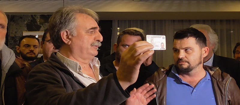 Ασφαλίτης εντοπίστηκε στο συνέδριο του ΕΚ Θεσσαλονίκης