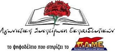 Αυτές είναι οι αρχές μου κι αν δεν σου αρέσουν