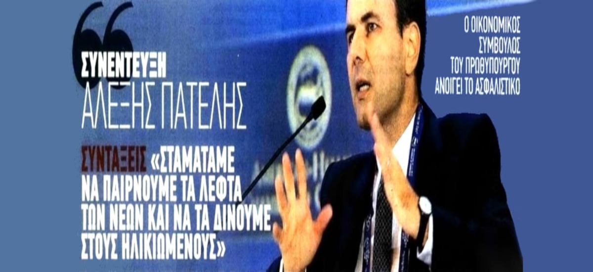 Αυτοί που έχουν καταδικάσει τη νέα γενιά παρουσιάζονται ως «σωτήρες» της