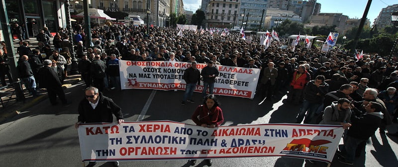 Αυτό το υπουργείο δεν είναι Εργασίας