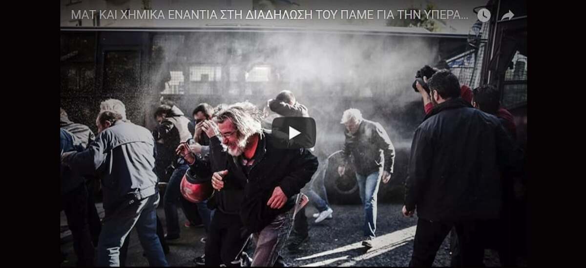 Αυτό το υπουργείο δεν είναι Εργασίας