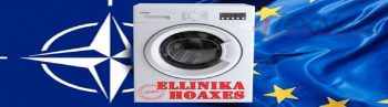 Αφιερωμένο στα «Ellinika Hoaxes»: Τι γράφει ο Τύπος της Δανίας