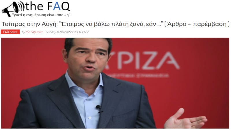 Βάζω «πλάτη» No 2