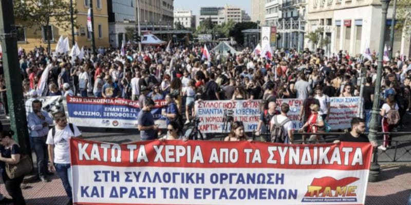 Βίντεο - κάλεσμα του ΠΑΜΕ στο συλλαλητήριο της 9ης Ιούλη: «Η φωνή των εργατών δεν φιμώνεται!»