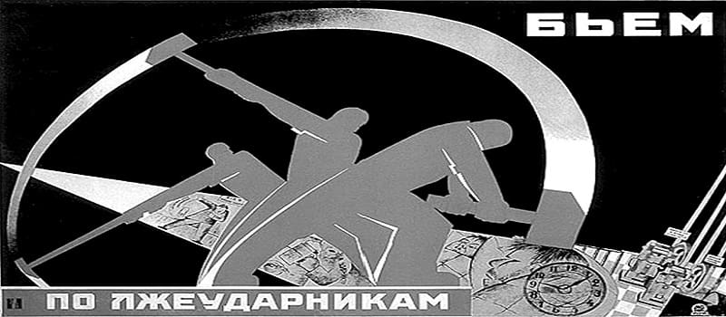 Βασικές κατευθύνσεις της Πολιτικής Οικονομίας στην ΕΣΣΔ - Επίλογος