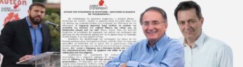 Βλάχος - Σκαλιστήρας και «λοιποί» αυξάνουν τις συνδρομές σε Πολιτισμό - Αθλητισμό με... τηλεδιάσκεψη