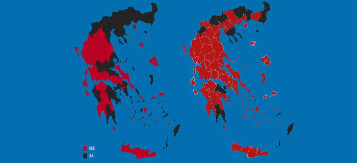 Βουλευτικές 2019 - Eκλογική επιρροή ΚΚΕ vs Χρυσή Αυγή (Χάρτης)