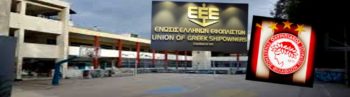 «Βρείτε πόρους από εφοπλιστές και από την ΠΑΕ Ολυμπιακός!»