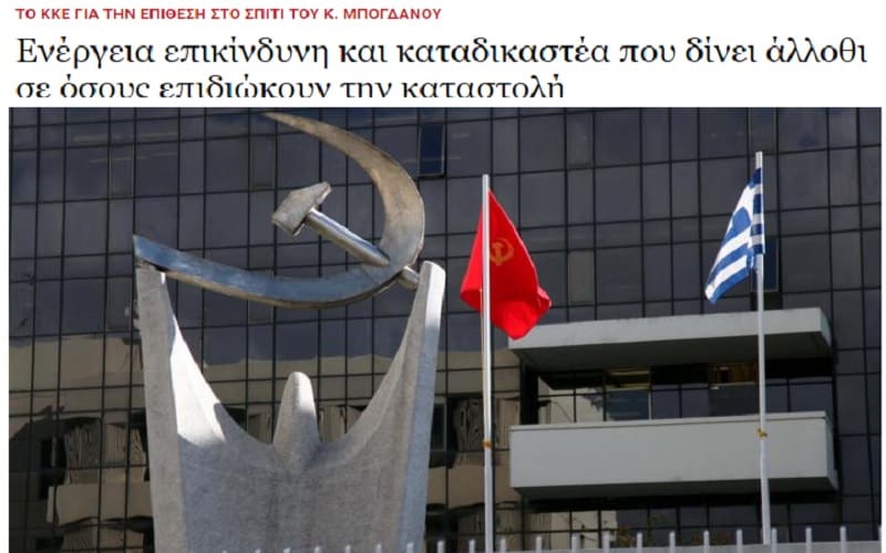 Γιάννης Γκιόκας στον ΣΚΑΪ: Ο Μπογδάνος έχει κερδίσει επάξια τον τίτλο του χαφιέ