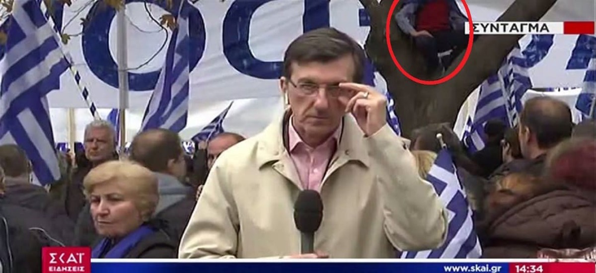Για γέλια ή για κλάματα;