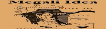 Για τη «Μεγάλη Ελλάδα» και τις «Αλύτρωτες Πατρίδες»