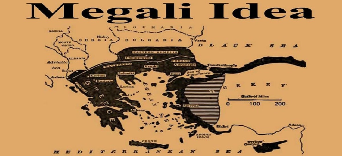 Για τη «Μεγάλη Ελλάδα» και τις «Αλύτρωτες Πατρίδες»