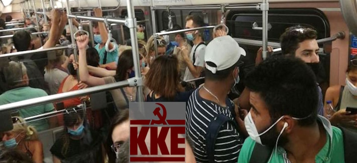 Για την αύξηση των κρουσμάτων κορωνοϊού και τα νέα μέτρα της κυβέρνησης