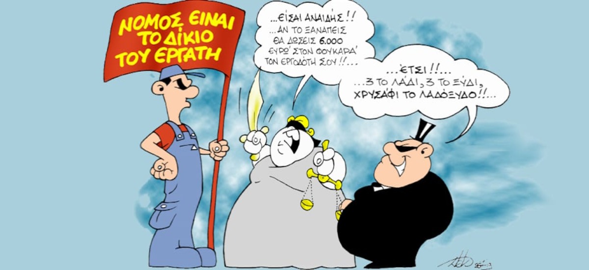 Για τις κινητοποιήσεις στην «Αφοί Βλάχου» – Mέρος 1ο