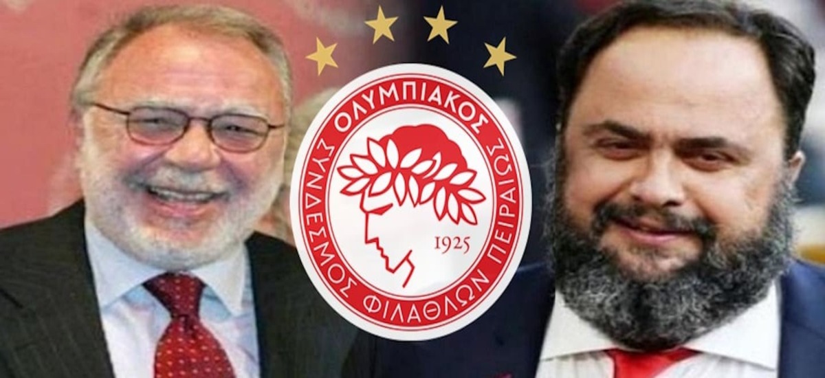 Για τον Ολυμπιακό