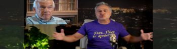 Για τους εφοπλιστές ο πρωθυπουργός είναι η λεκάνη κι ο υπ. Ναυτιλίας το πιγκάλ