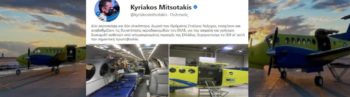 Γιατί να ψηφίζουμε για κυβέρνηση κι όχι κατευθείαν για το ΔΣ του Ιδρύματος «Στ. Νιάρχος»;